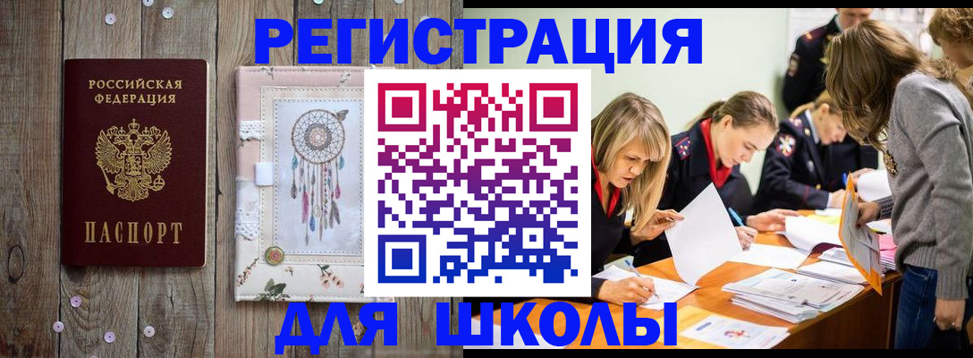 прописка 2025 в Калужской области