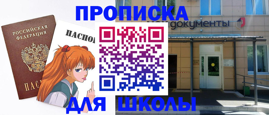 прописка иностранных граждан в Калужской области
