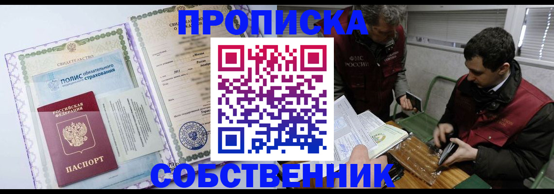 временная регистрация адрес в Калужской области